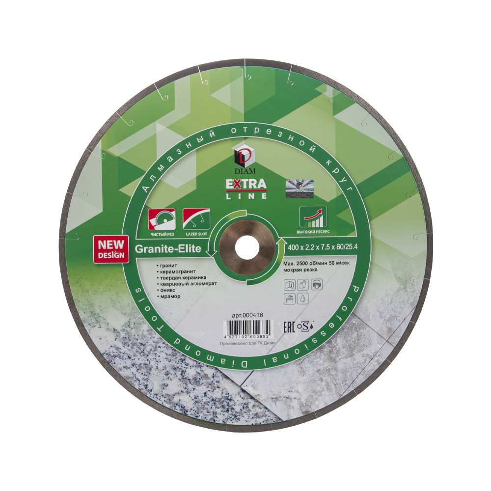 Diam extra line twin-1250l. Extra lines. Плиткорез ручной diam extra line twin-850l. Diam extra line плиткорез. Диск алмазный сегментный железобетон extra line (600х25.